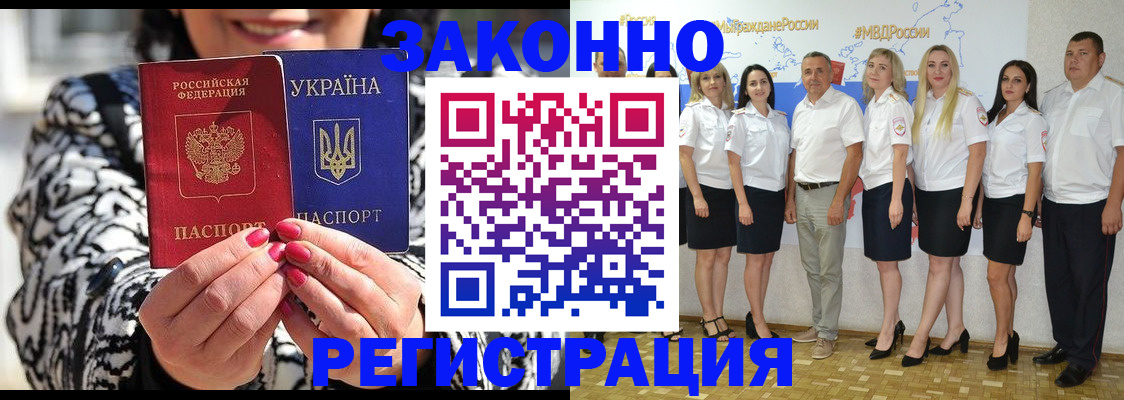 прописка поиск в Рассказово