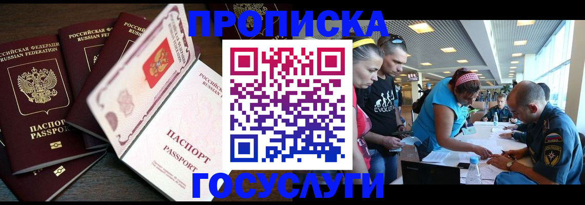 регистрация для дет. сада в Рассказово